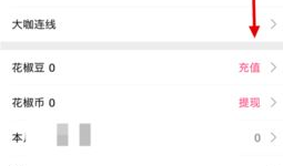 91直播怎么充值划算,揭秘最划算的充值方式